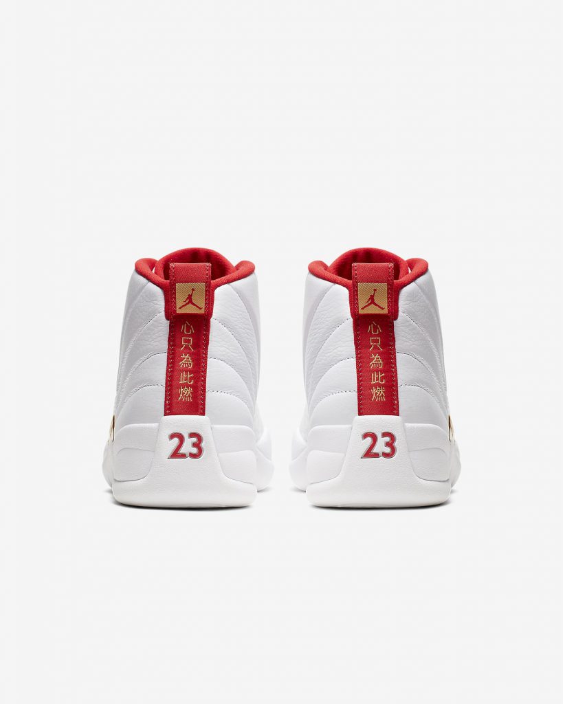 Air Jordan 12 Retro Sneakers China